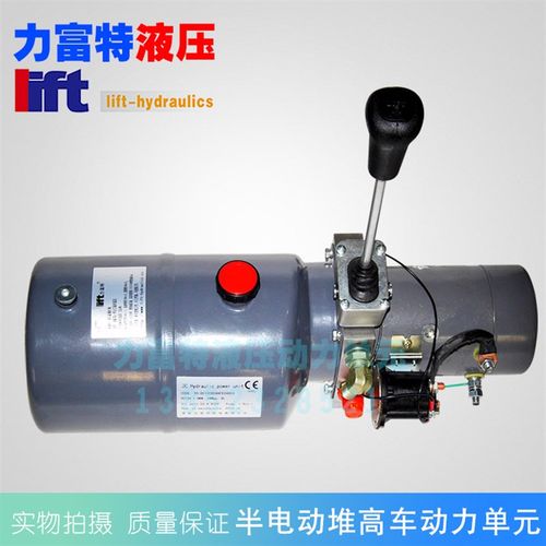 厂销直流DC24V液压动力单元 液压配件 小型液压动力系统液压泵站 - 图2