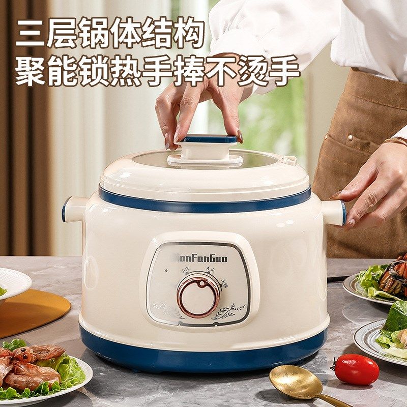 电煮锅多功能小家电一体旋钮电炖锅锅电火锅宿舍学生锅电锅电热锅,淘宝优惠券,粉丝福利购,淘宝优惠卷