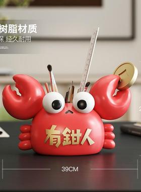 可爱螃蟹笔筒桌面摆件大容量收纳盒办公室装饰品学生毕业生日礼品