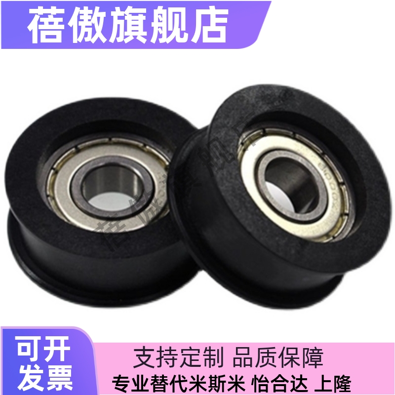 平皮带惰轮 带法兰惰轮TPBSN38-15 40-20 45-20 TPCFN38-18 40-26 - 图0