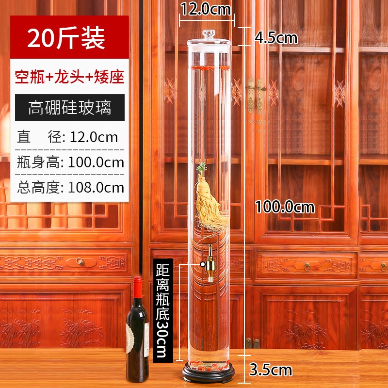 Extra large bubble wine bottle G Niu Dali special bubble wine glass bottle with heightened version 1.2 meters 1.6 meters slender wine tank