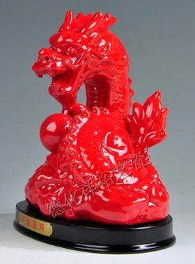 红色工艺品龙摆件工艺中国红生龙龙装饰品龙  家居现代摆设肖陶瓷