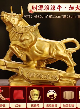 铜牛摆件招财纯铜牛气冲天生肖牛C转乾坤华尔街牛办公室装饰品礼