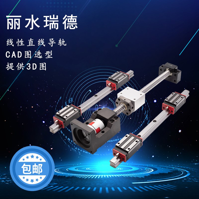 国产直线导轨法兰滑块方导轨HGH/HGW15/20G/30/45CA/CC/HA滑轨线 - 图0