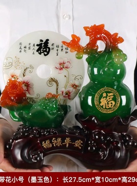 福禄平安招财葫芦摆件新中式客厅玄关G电视柜家里装饰乔迁新居礼