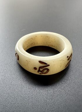 戒指西藏个性饰品作复古手3环男女手牛戒跑骨款牦民族风尼泊尔