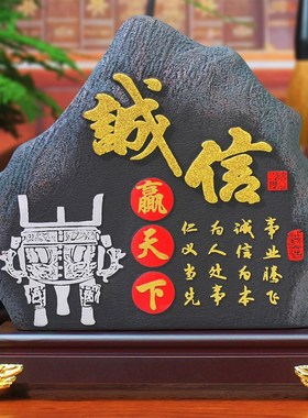 办公室桌面书柜励志摆件活性炭雕工艺品厚德载物U客厅酒柜装饰品