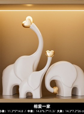 寓意招财大象摆件高档搬家乔迁新居礼H物轻奢创意古风客厅酒柜装