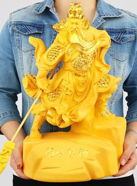 招财关公摆件财神爷佛像关羽关二爷神像武财神店铺家居供奉摆设品