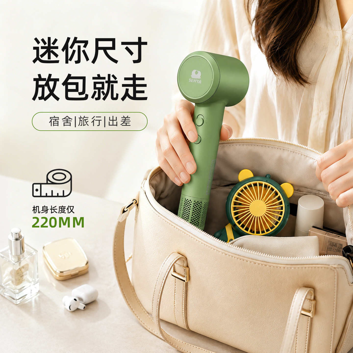 SENYA/晨晏800W超静音电吹风机