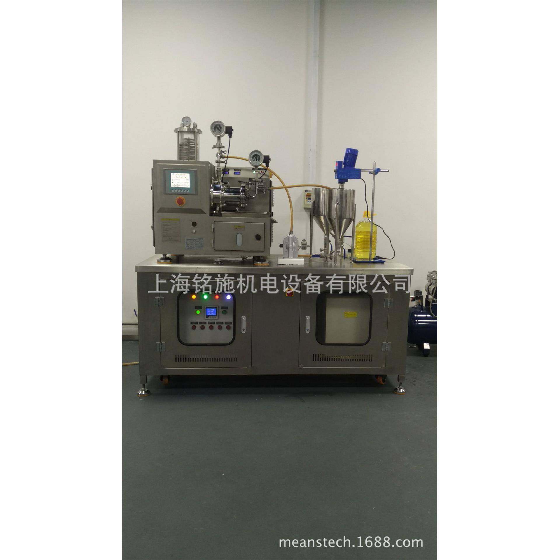 供应砂磨机 实验用、全陶瓷实验纳米砂磨机、催化剂用纳米砂磨机,淘宝优惠券,粉丝福利购,淘宝优惠卷