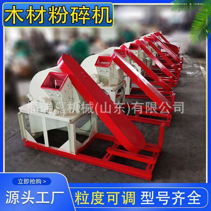 移动式木头破碎机木材边角料粉碎机果园碎枝机现货供应招,淘宝优惠券,粉丝福利购,淘宝优惠卷