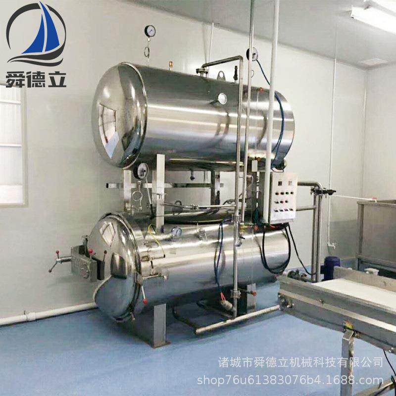 肉制品杀菌锅猪蹄高温杀菌釜软包装食品灭菌釜粽子熟食灭菌锅,淘宝优惠券,粉丝福利购,淘宝优惠卷