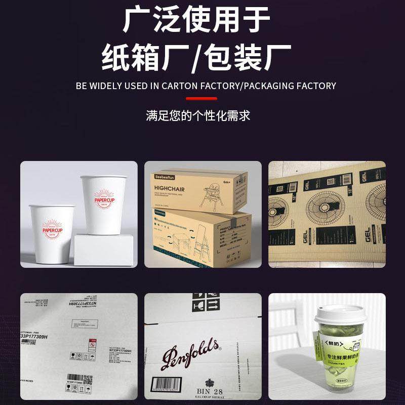 纸箱厂包装厂用自动纸箱打印机高精度喷头纸箱无版数码印刷机,淘宝优惠券,粉丝福利购,淘宝优惠卷