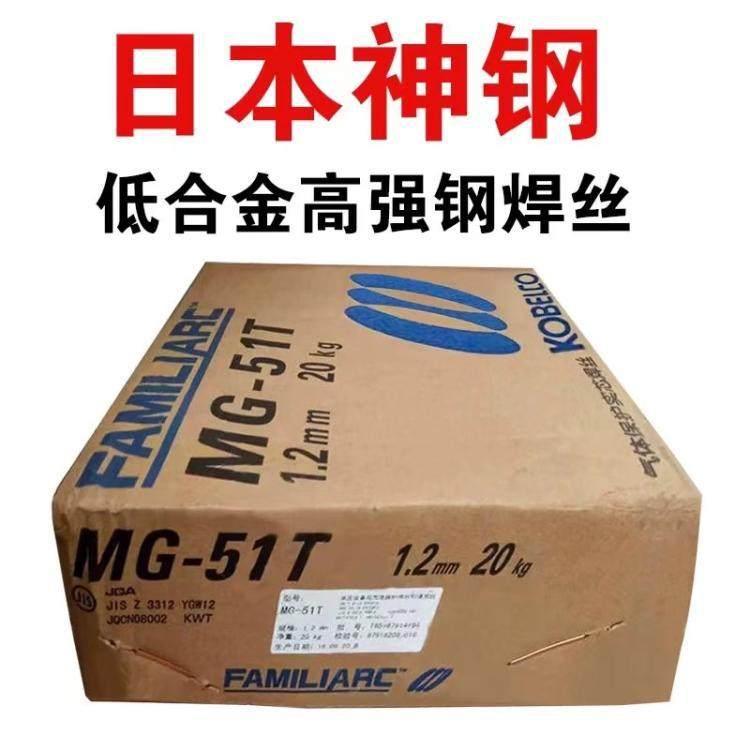 原装进口日本神钢LB-52、E4916/E7016低氢型焊条 - 图3