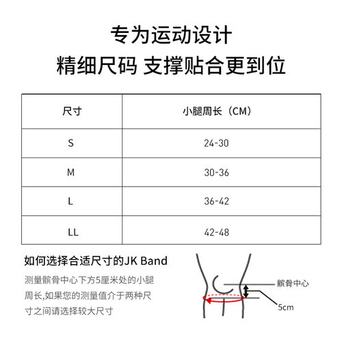 ZAMST/赞斯特髌骨带跑步羽毛球登山篮球专用JK Band两只装 - 图3