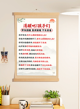 实木挂轴书法字画高级感挂画