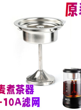 西麦煮茶器漏斗勺蒸汽黑茶壶