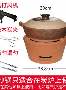 养生泥炉瓦锅汤木炭火锅小炉子打边炉炭炉陶土老式涮烧碳炉