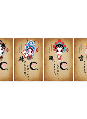 饭店墙上墙体装饰画墙壁挂画酒店壁画创意农家乐墙壁画火锅店