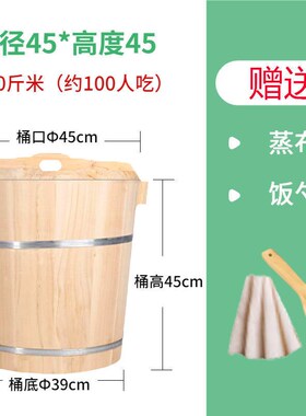 商用号装大小木制甑子桶糯饭蒸饭木桶饭团寿司