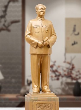 毛席铜像纯黄铜全身像客厅电视柜玄关办公室装饰桌面落地