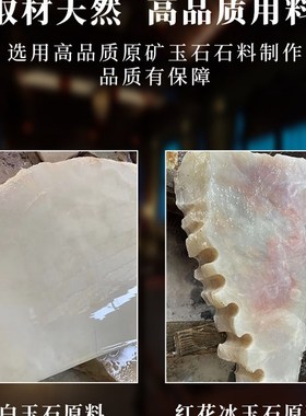 天然白玉石人参人生如意客厅电视酒柜玄关乔迁公司业送礼品