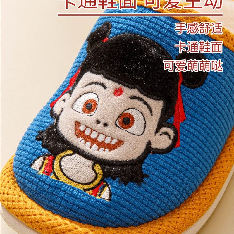 秋冬季儿童棉拖鞋男童宝宝卡通女孩室内防滑中大童棉布小男孩拖鞋,淘宝优惠券,粉丝福利购,淘宝优惠卷