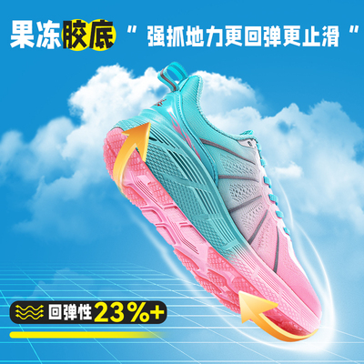 树标夏季时尚女运动鞋百搭男士正品新款网面轻便跑步鞋休闲透气73