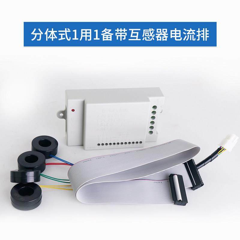 智能水泵控制器单速单台双速风机面板一用一备控二星三角降压启动,淘宝优惠券,粉丝福利购,淘宝优惠卷