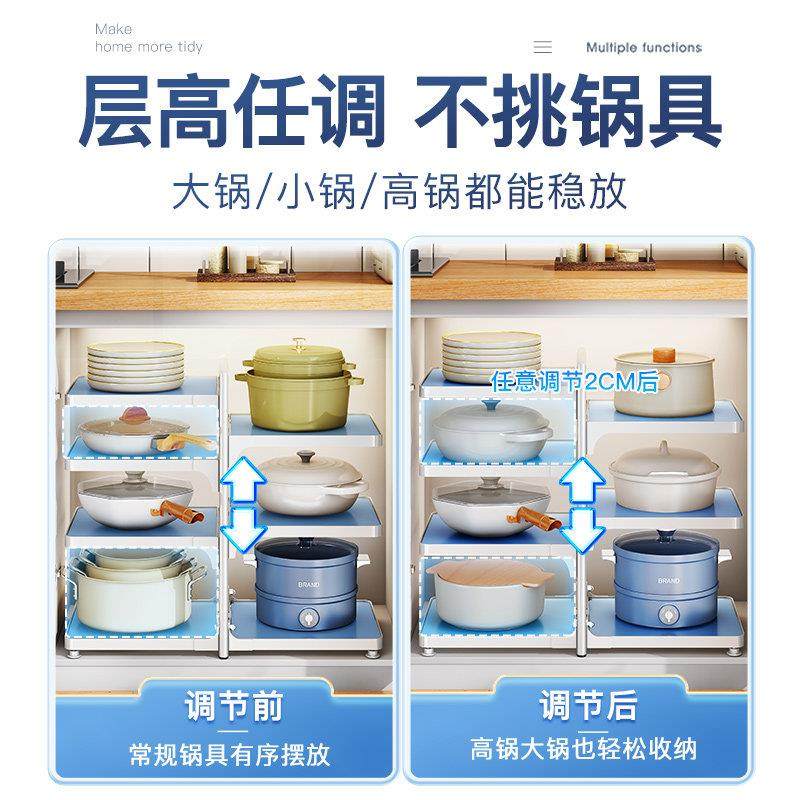 厨房置物架家用锅具收纳架锅架子下水槽橱柜内柜子分层放锅架,淘宝优惠券,粉丝福利购,淘宝优惠卷