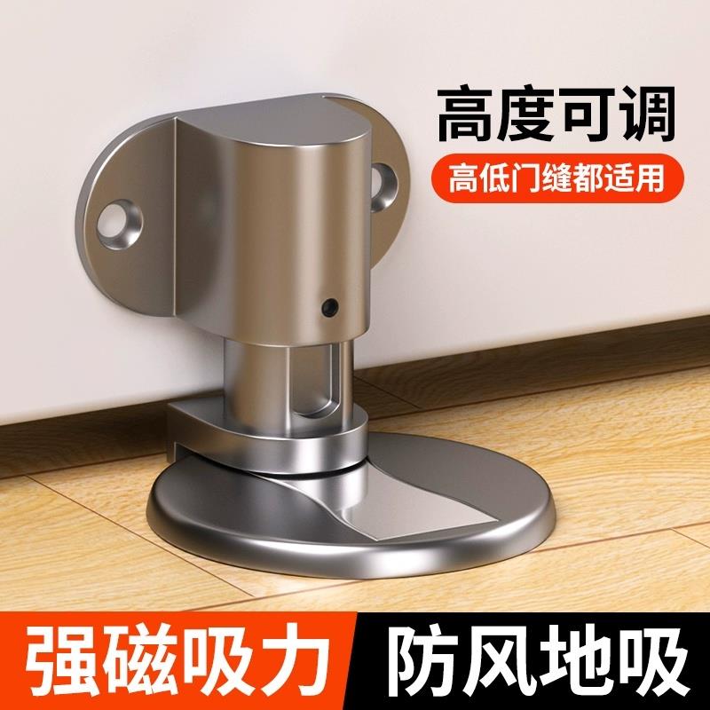 门吸免打孔新款门阻器隐形门挡器防撞强磁门碰厕所化妆室静音地吸 - 图2