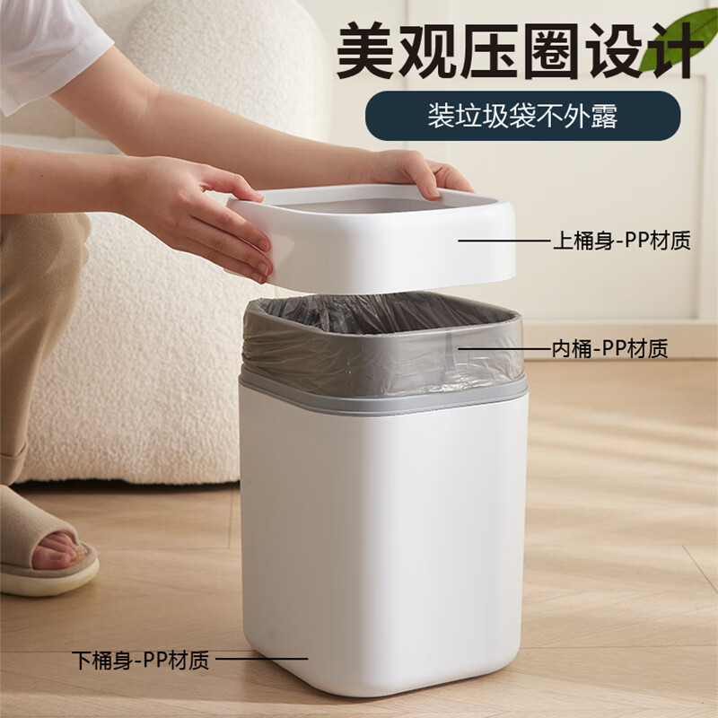 宅丽仕垃圾桶家用卫生间简约厨房高颜值客厅卧室厕所专用2025新款