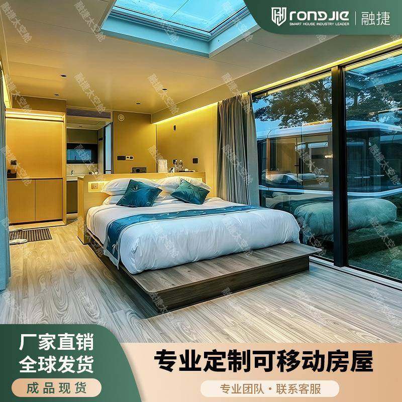 两房一厅家用太空舱民宿模块化移动民宿房酒店苹果舱胶囊房屋工厂,淘宝优惠券,粉丝福利购,淘宝优惠卷