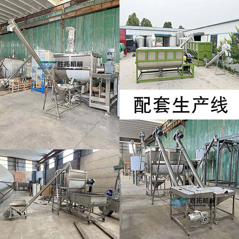 卧式搅拌机饲料螺带混合机钙粉干粉搅拌机预混料不锈钢卧式混合机,淘宝优惠券,粉丝福利购,淘宝优惠卷