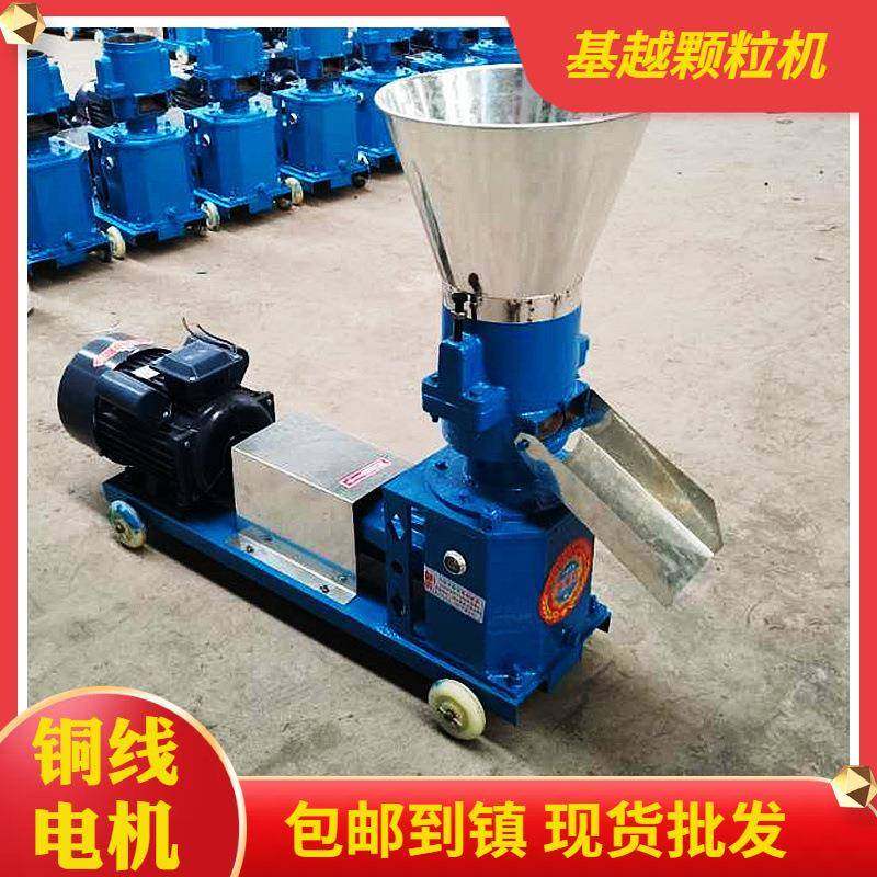 小型家用饲料颗粒机鸡鸭猪饲料造粒机玉米秸秆豆粕挤压饲料颗粒机,淘宝优惠券,粉丝福利购,淘宝优惠卷