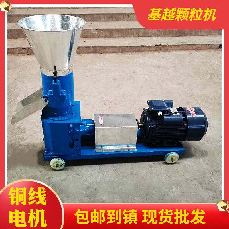 小型家用饲料颗粒机鸡鸭猪饲料造粒机玉米秸秆豆粕挤压饲料颗粒机,淘宝优惠券,粉丝福利购,淘宝优惠卷