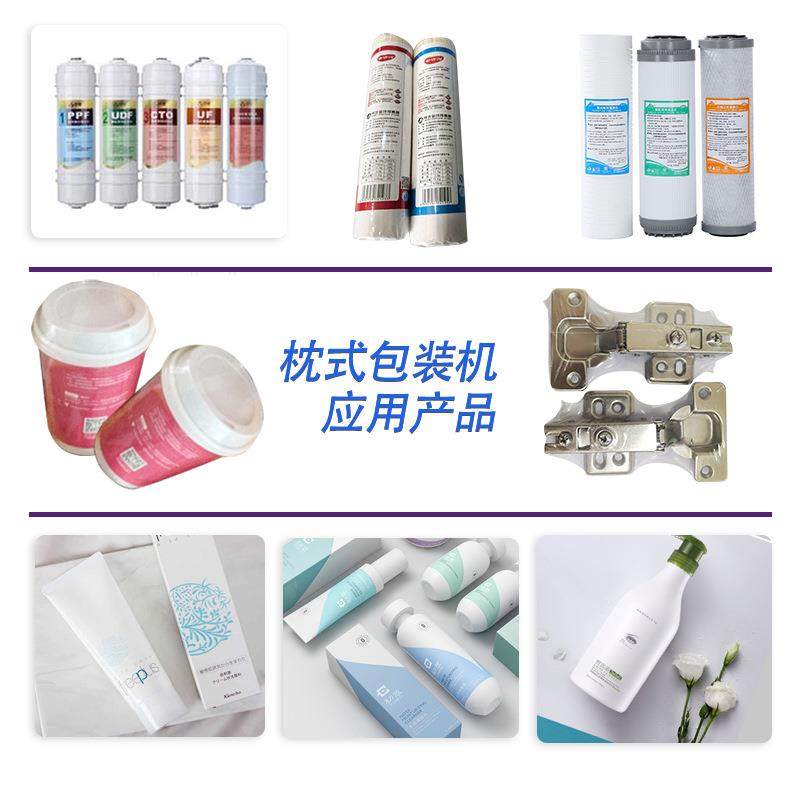 多功能POF薄膜封切机食品五金PE封膜机自动枕式热收缩膜包装机,淘宝优惠券,粉丝福利购,淘宝优惠卷