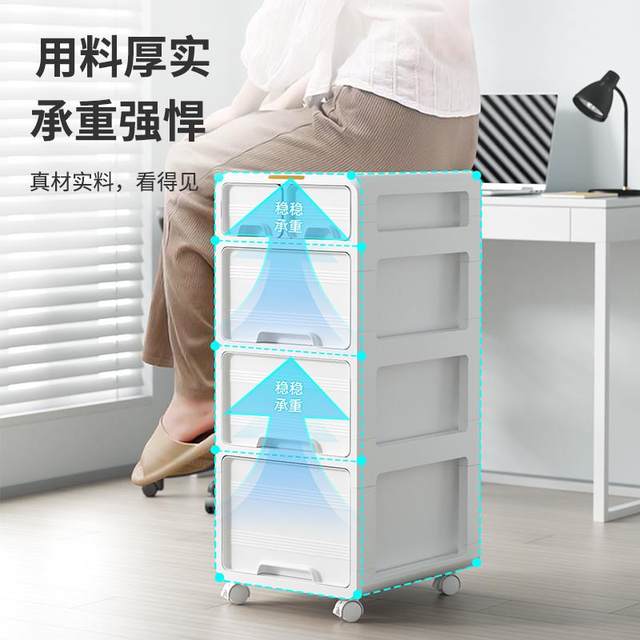 Drawer storage cabinet Office A4 file storage cabinet household table multi-layer movable installation cabinet