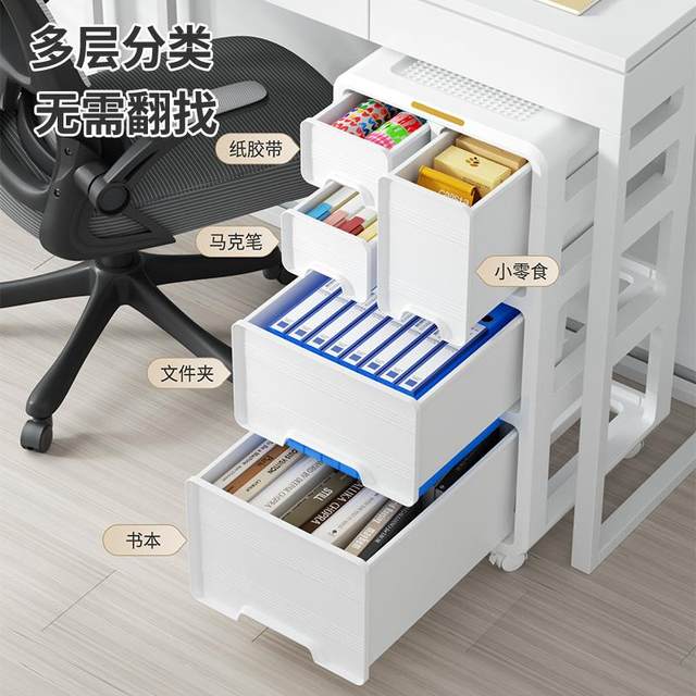 Drawer storage cabinet Office A4 file storage cabinet household table multi-layer movable installation cabinet