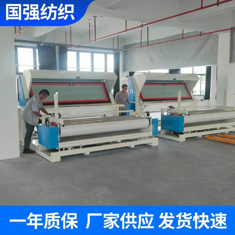厂家供应针梭织面料自动对边验卷机器纺织工厂印染检验布大卷布机,淘宝优惠券,粉丝福利购,淘宝优惠卷