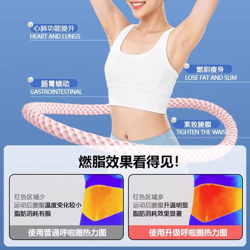 冰丝软体弹簧呼啦圈收腹加重减肥女瘦肚子成人专用神器健身燃脂 - 图1