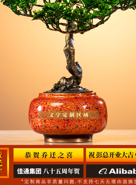 全铜迎客松盆景摆件开业乔迁送礼