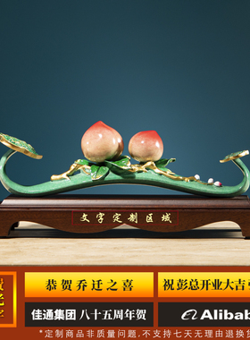 福寿如意寿桃铜摆件送长辈领导