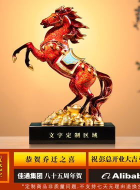 马立金山元宝马黄铜摆件送礼