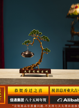 迎客松黄铜香炉摆件送礼