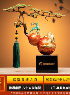 中式福来禄来全铜高端葫芦摆件