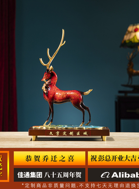 瑞鹿衔福大漆灵鹿摆件送礼