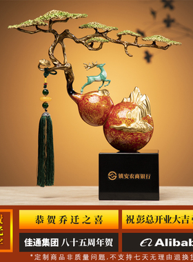 中式福来禄来全铜高端葫芦摆件