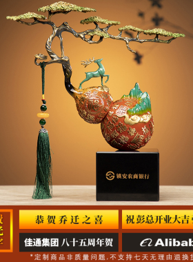福禄双全高端中式全铜葫芦摆件